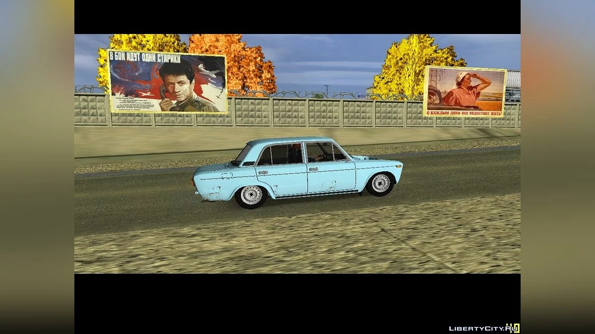 VAZ 21063 / GTA Vice City