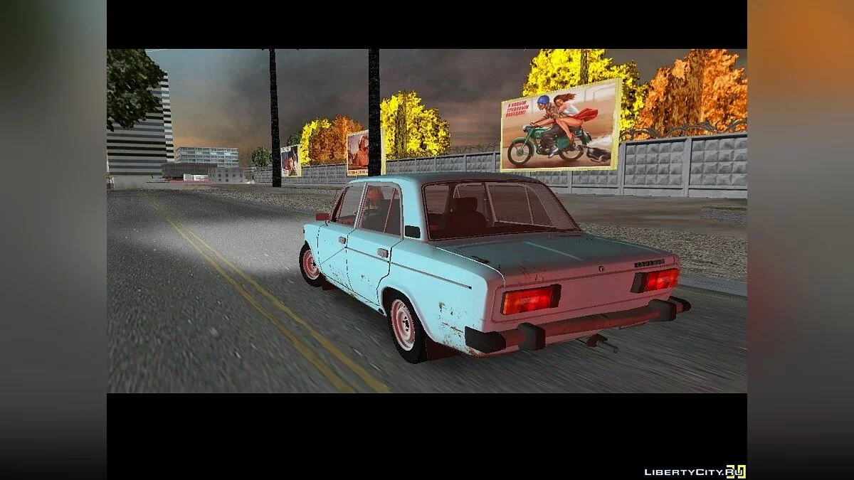 VAZ 21063 / GTA Vice City