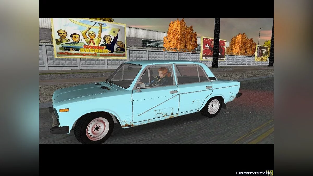 VAZ 21063 / GTA Vice City
