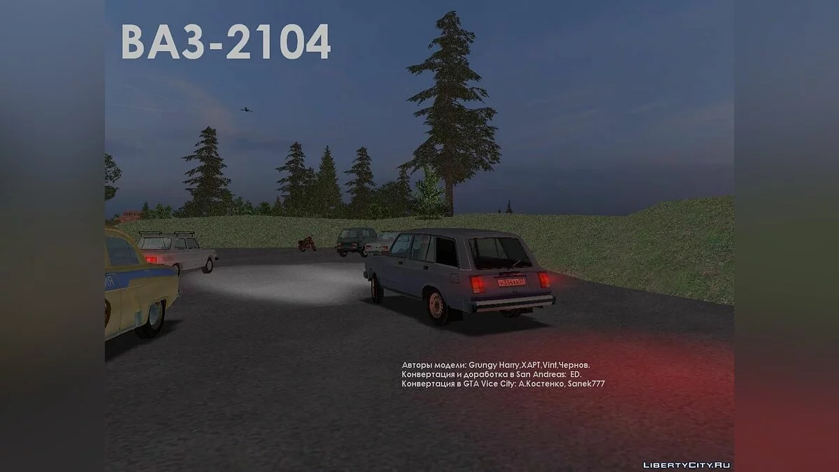 VAZ-2104 / GTA Vice City
