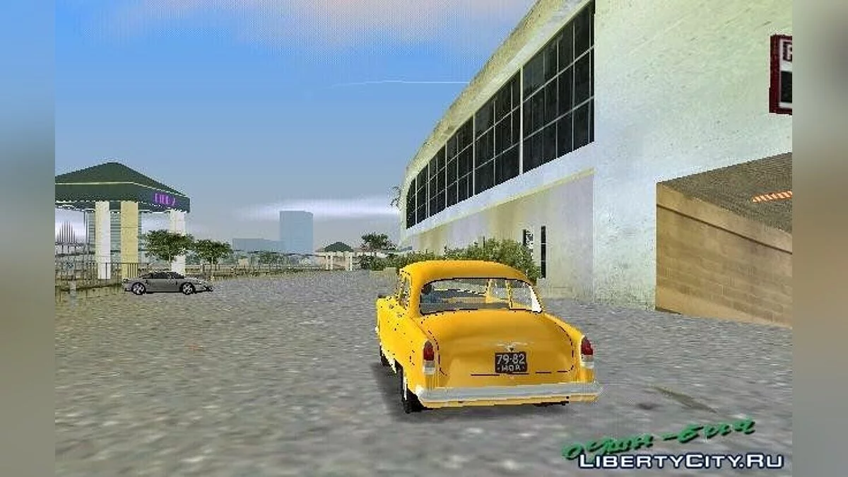 GAZ-21R Volga 1965 / GTA Vice City