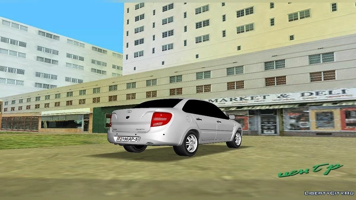 Lada Granta / GTA Vice City