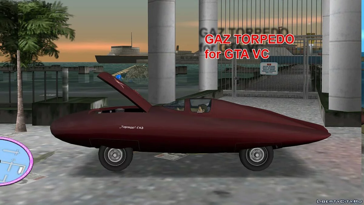 GAZ Torpedo / GTA Vice City