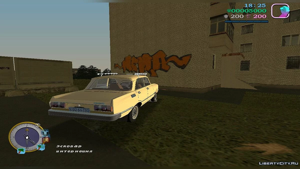 Moskvitch 2140 SL (MVL) / GTA Vice City