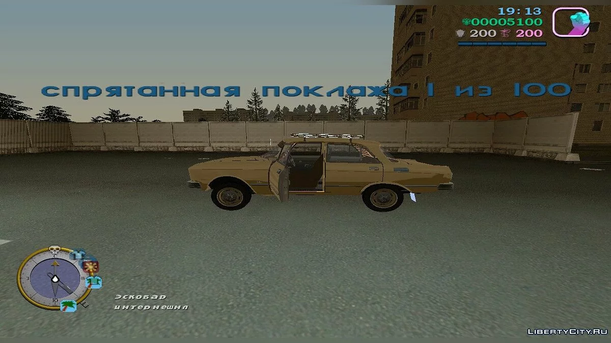Moskvitch 2140 SL (MVL) / GTA Vice City