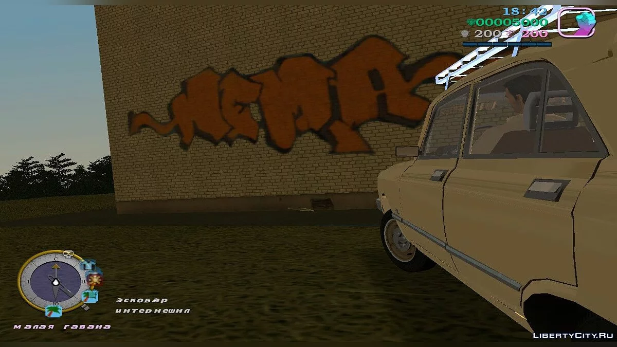 Moskvitch 2140 SL (MVL) / GTA Vice City