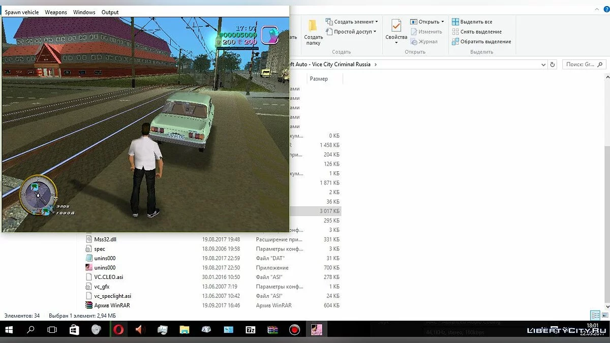 Moskvitch 2140 SL (MVL) / GTA Vice City