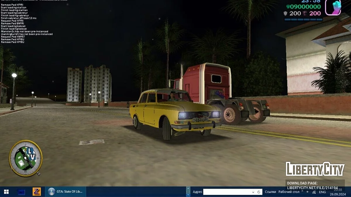 Moskvich 2140 GVR / GTA Vice City