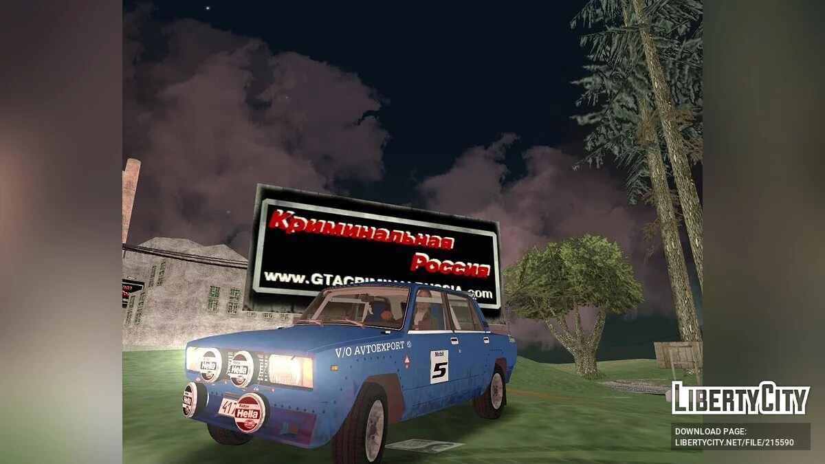 VAZ 2105 VFTS / جي تي إيه فايس سيتي