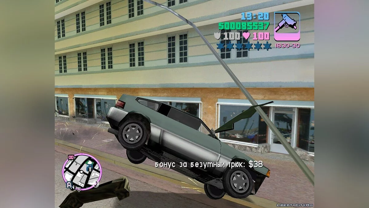 Nitro / GTA Vice City