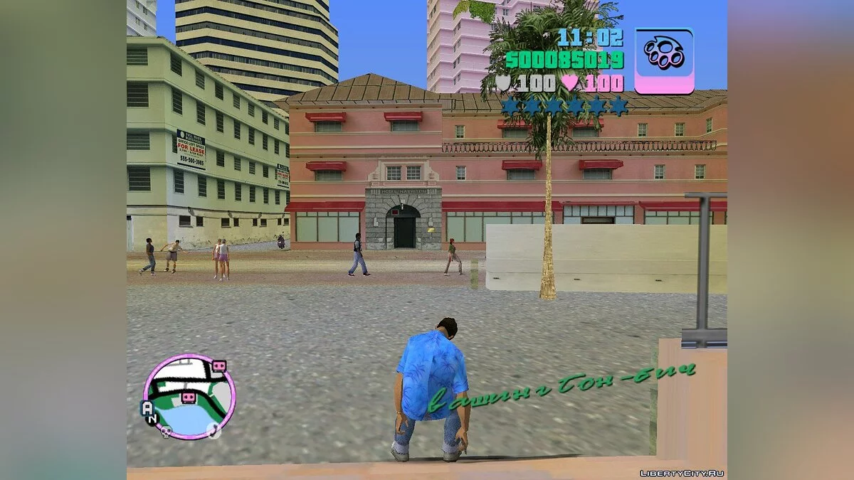 Nap While Sitting / GTA Vice City