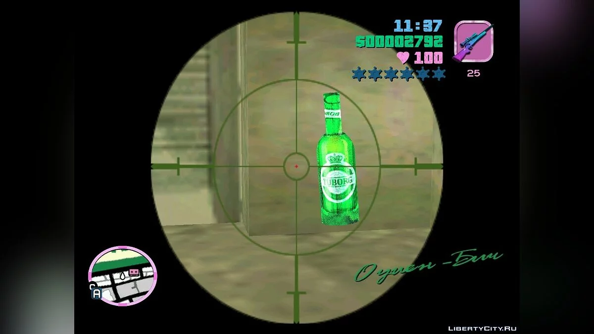Lively Biker Bar / GTA Vice City