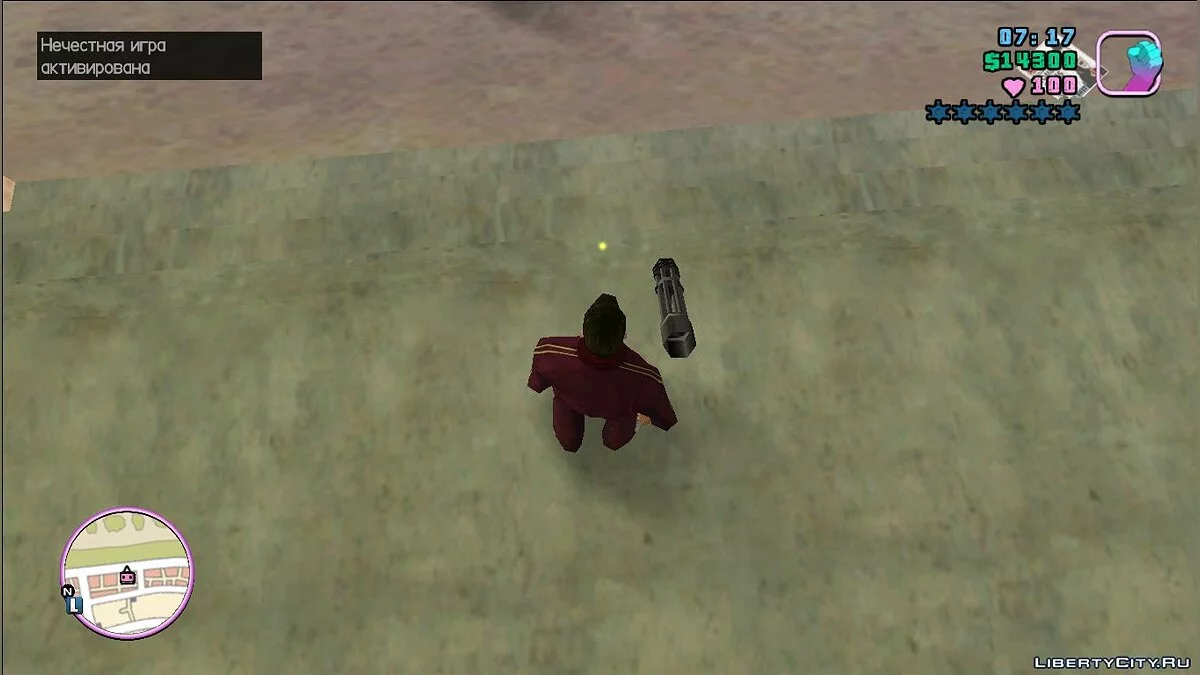 Arma de plasma / GTA Vice City