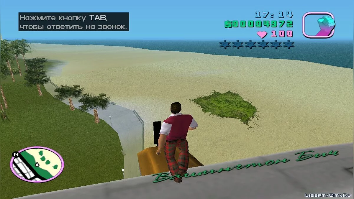 Станьте на літак / GTA Vice City