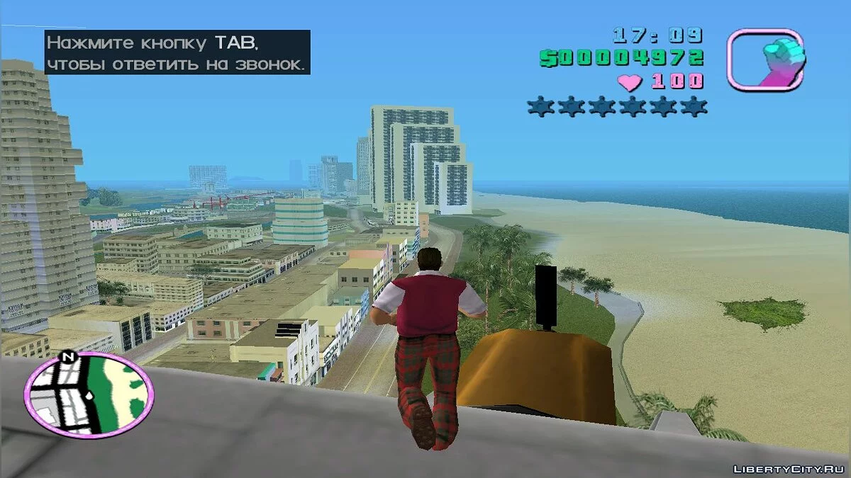 Станьте на літак / GTA Vice City