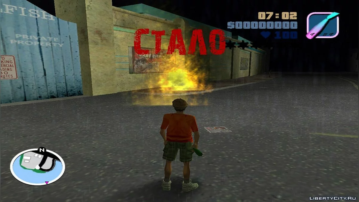 No Firetruck (GTA Long Night) / GTA Vice City