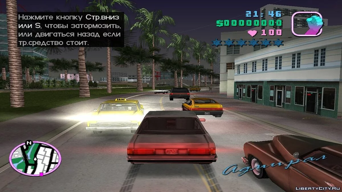 Tráfego intenso / GTA Vice City