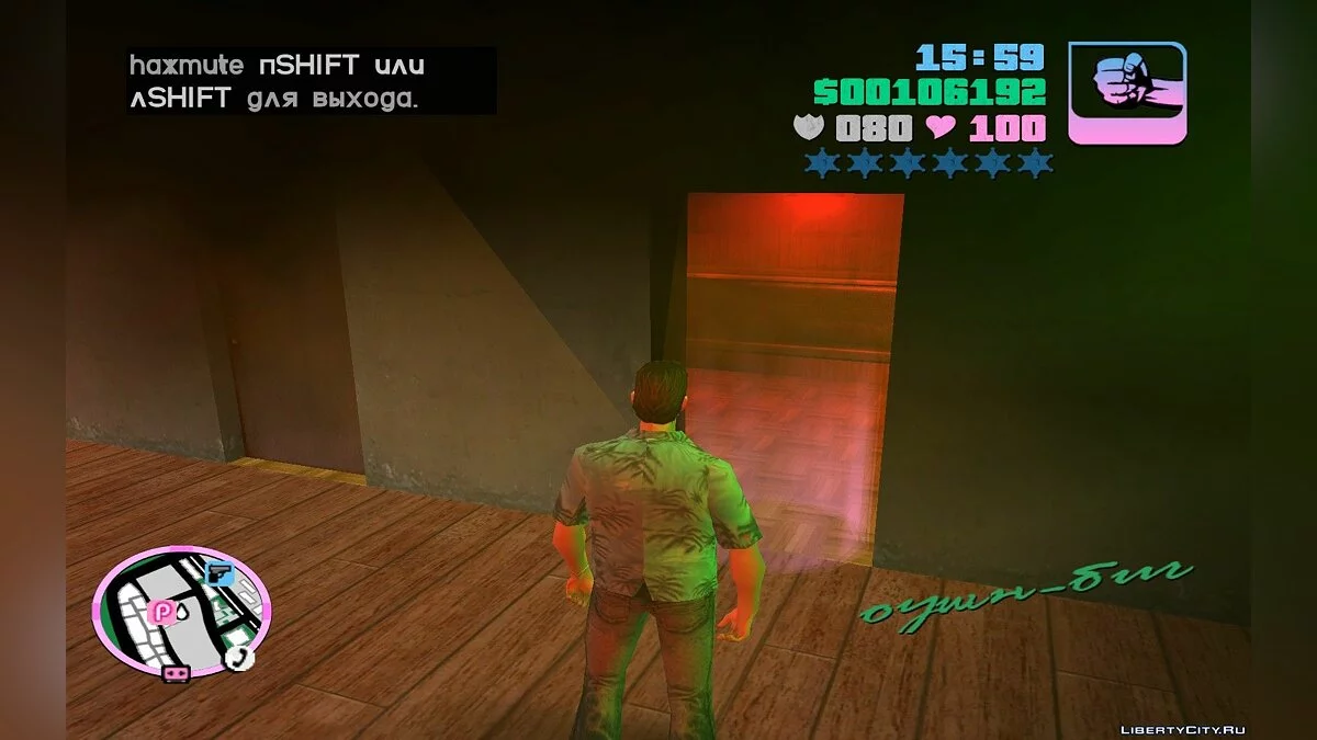 Additional Dancers / GTA Vice City