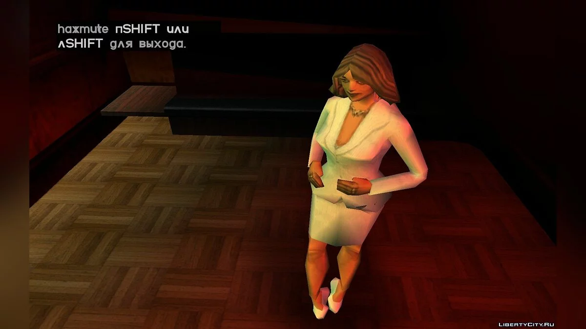 Additional Dancers / GTA Vice City