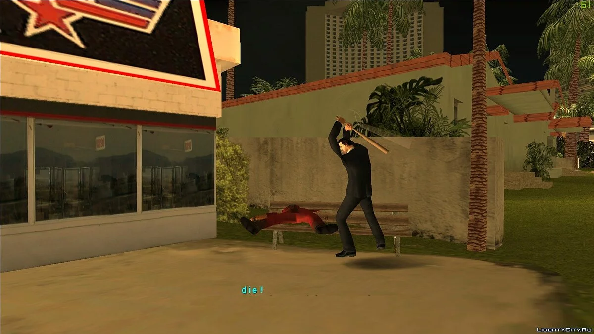 跳过顶级混蛋 / 侠盗猎车手:罪恶都市