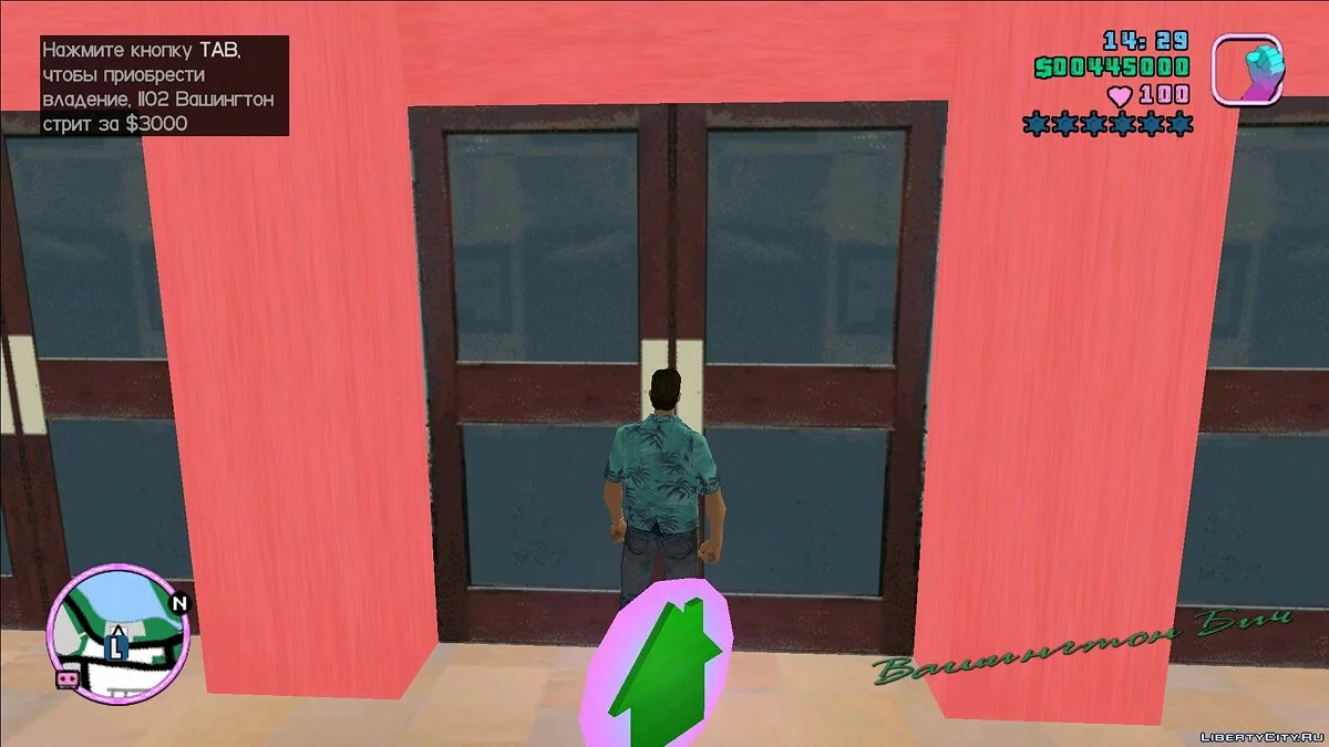 Купити все / GTA Vice City