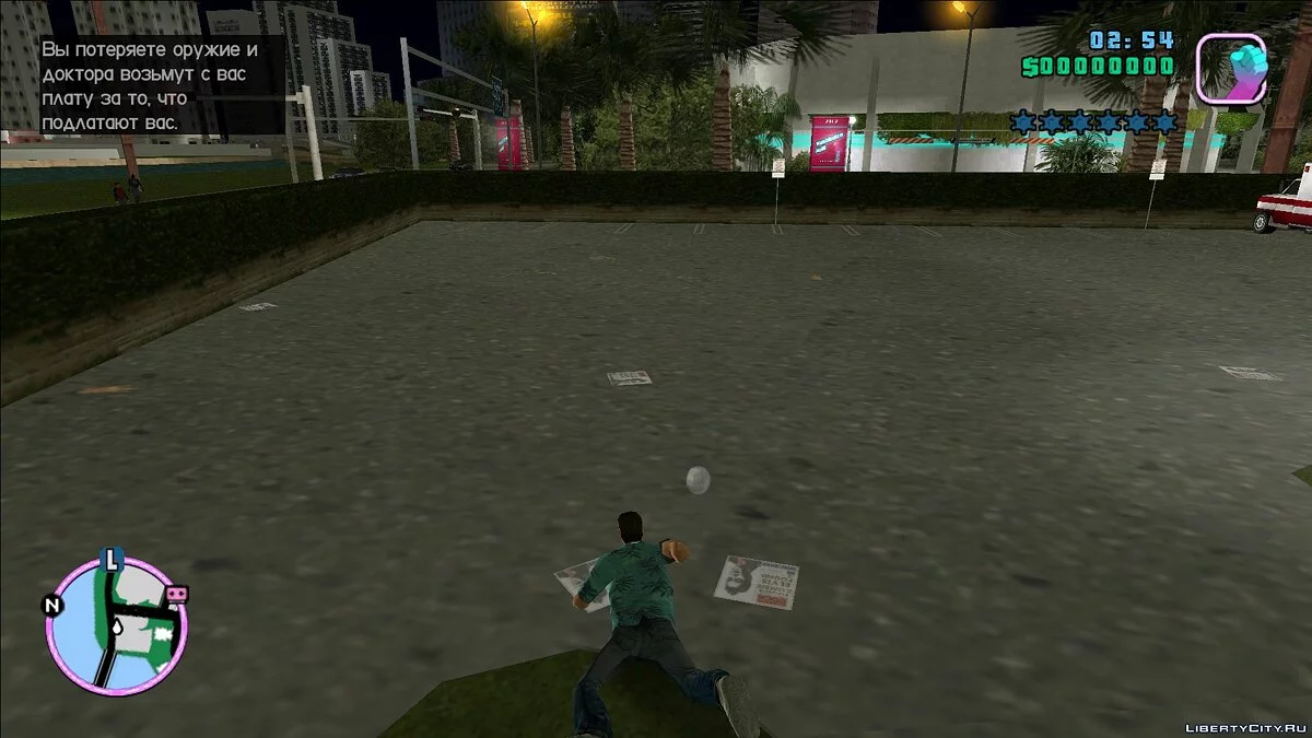 Fast Death v2 / GTA Vice City