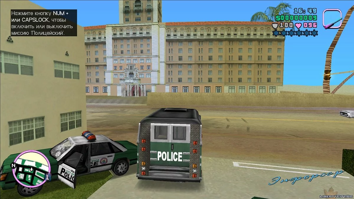 Car Door Unlocker / GTA Vice City