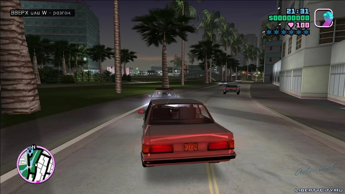 SA Vehicle Camera | Camera like in San Andreas / GTA Vice City