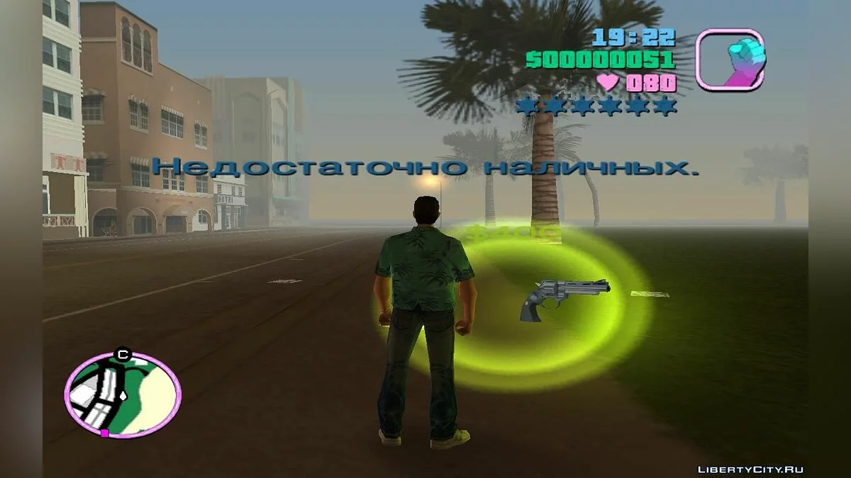 Pickup Search for All Weapons with Infinite Ammo (VC) 2.0 / GTA Vice City