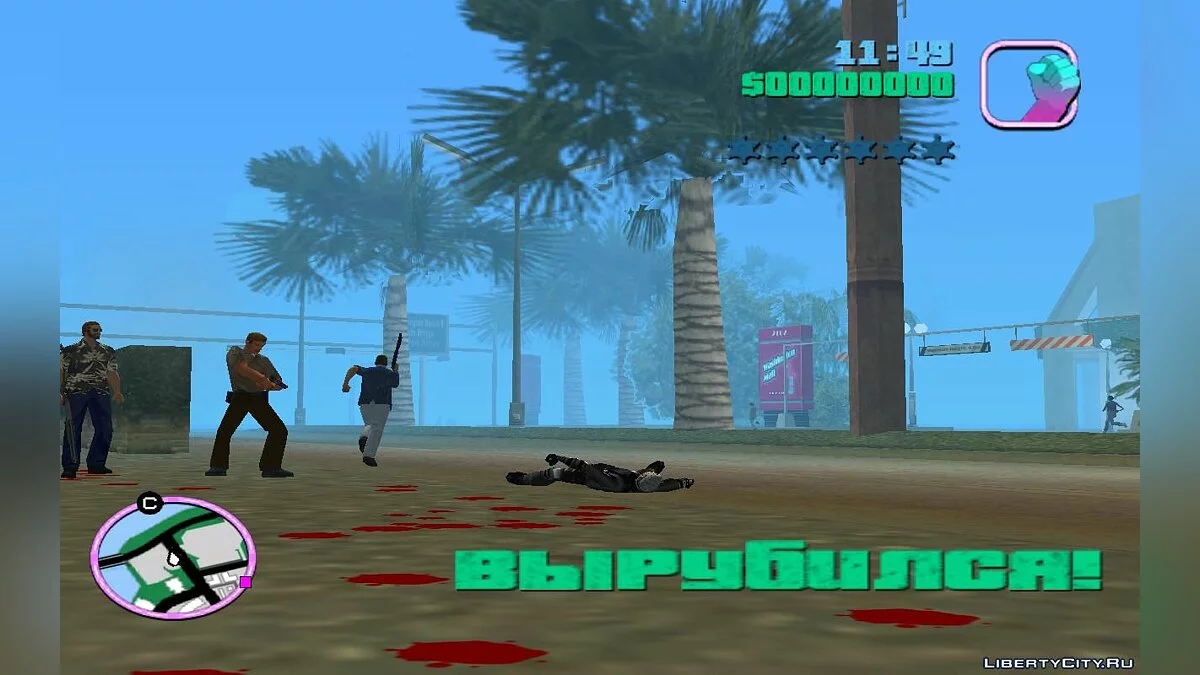 Group Attack of All Seven Gangs (VC) 2.1 / GTA Vice City