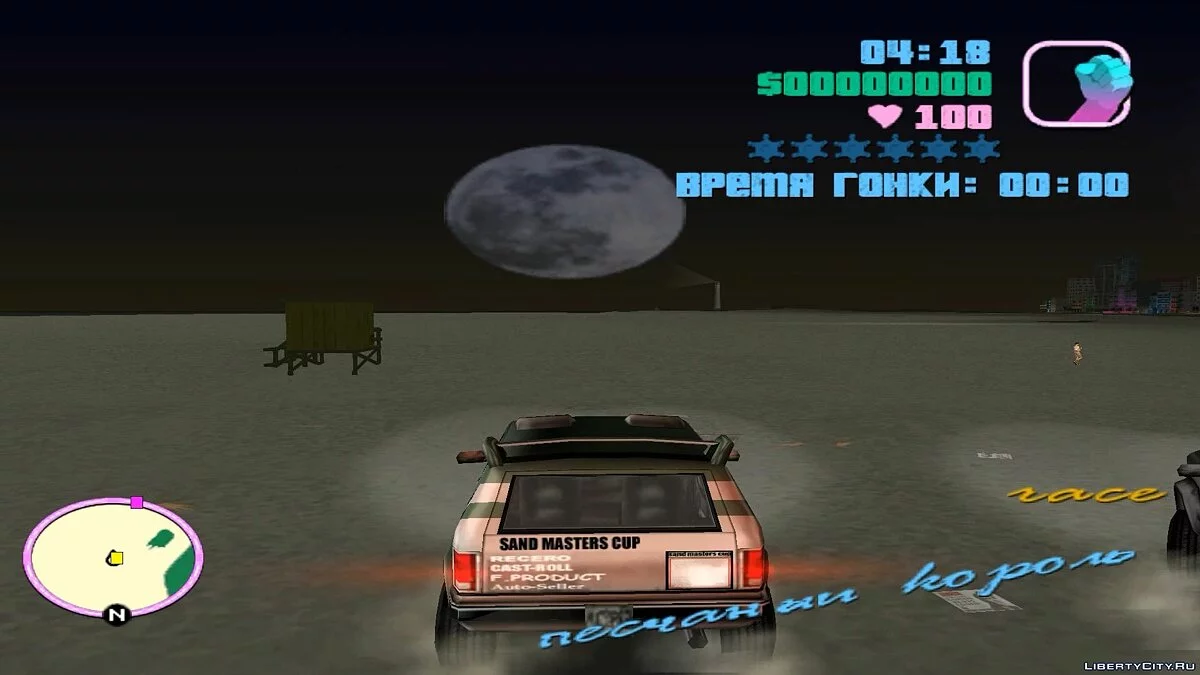 Mission “Races” / GTA Vice City