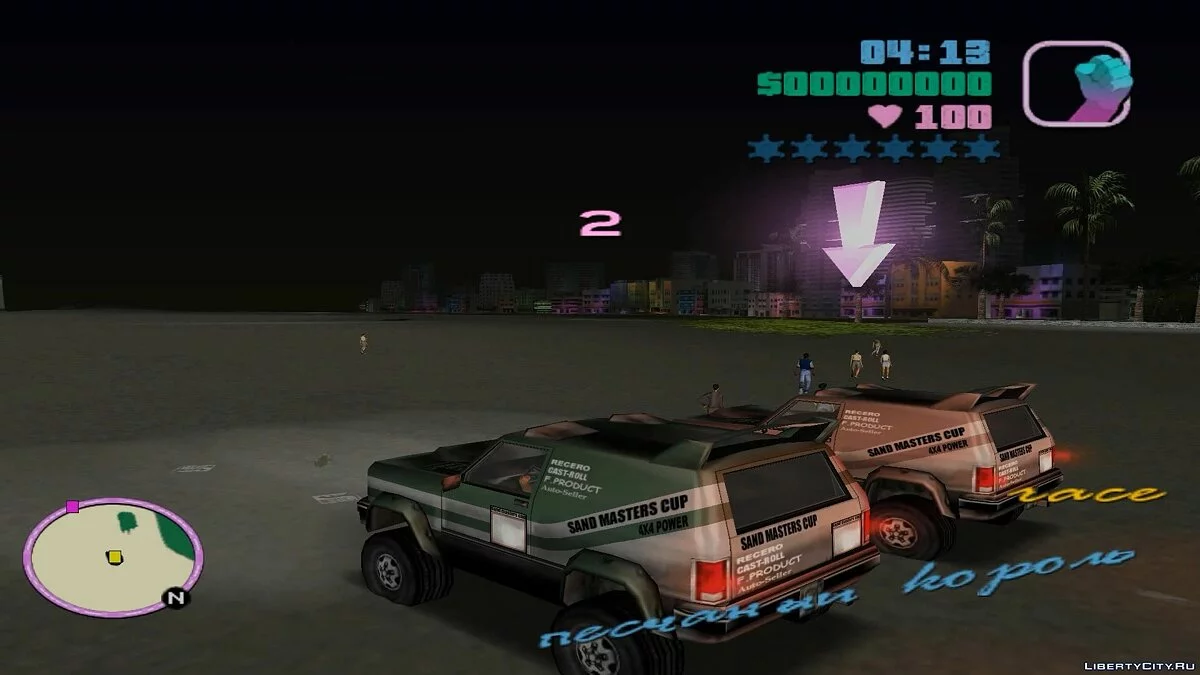 Mission “Races” / GTA Vice City