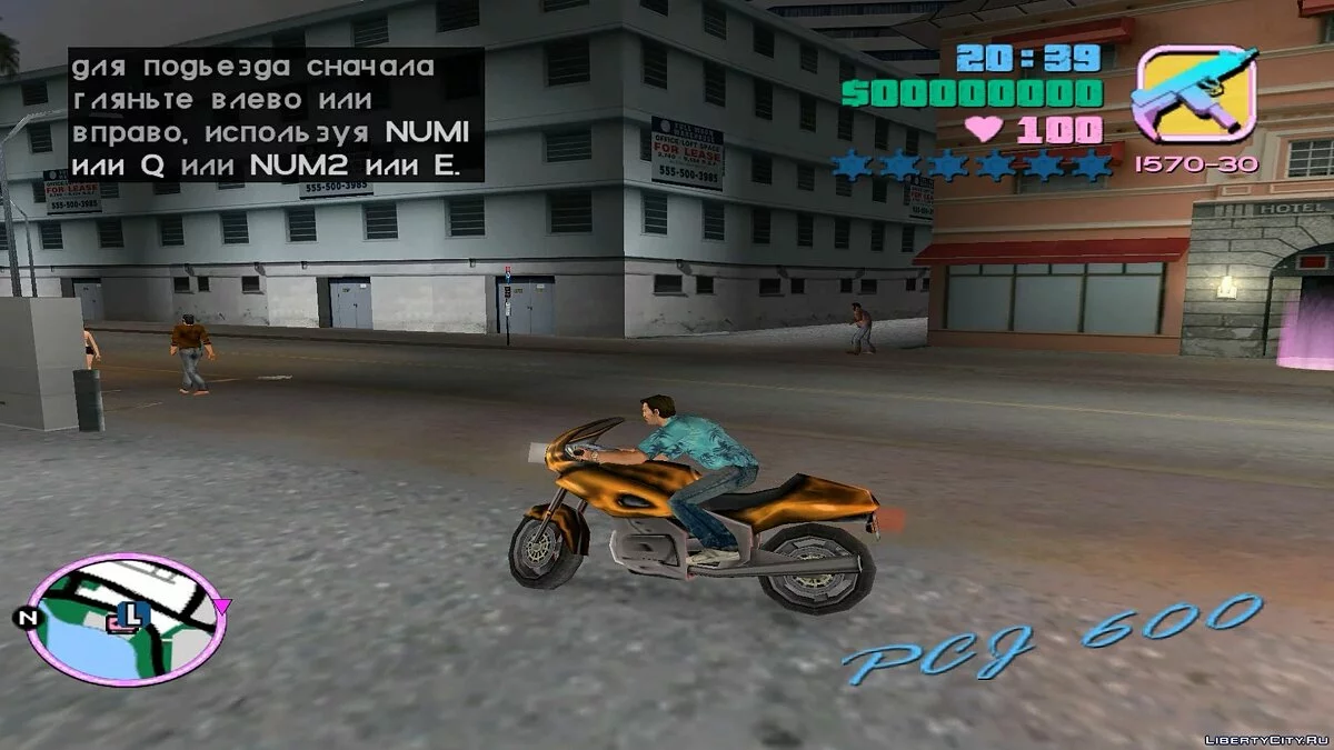 Вечірка / GTA Vice City