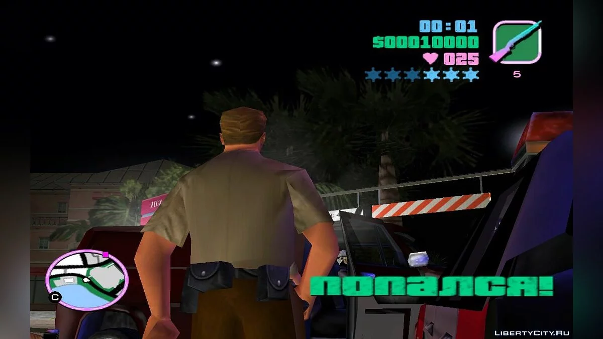Random Amount of Money from Store Robberies (main.scm) v1.1 / GTA Vice City