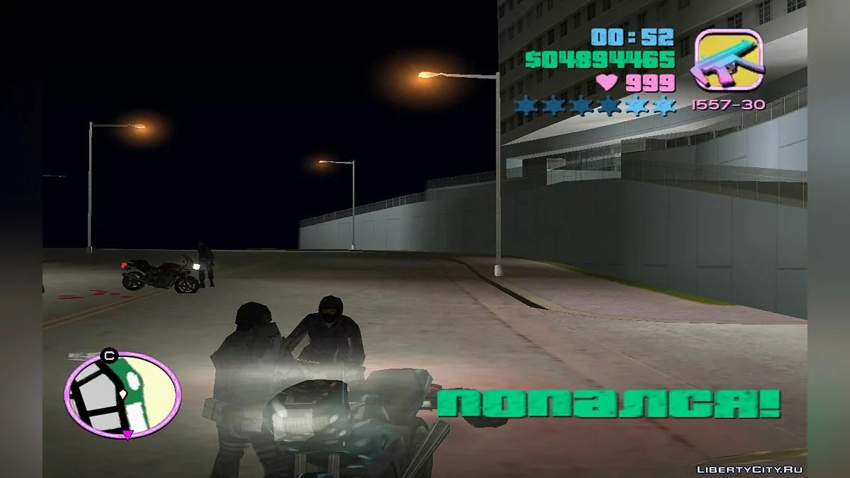 Спеціальний підрозділ у трафіку на спортивних мотоциклах (VC) 1.4 / GTA Vice City