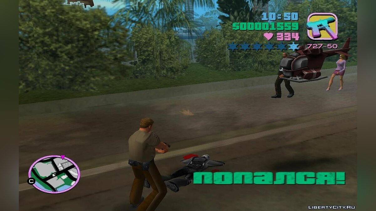 Download Sneaky Kamikaze Drone Attack (VC) 1.8 for GTA Vice City