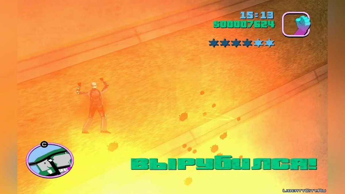 Sneaky Kamikaze Drone Attack (VC) 1.8 / GTA Vice City
