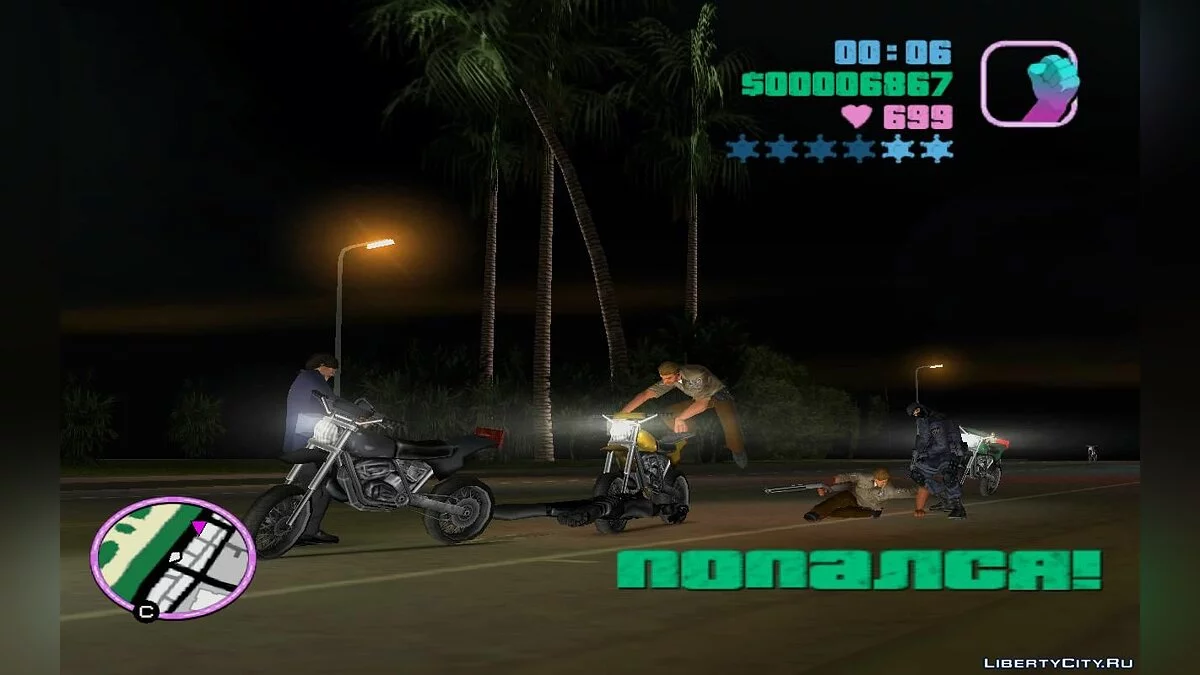 Script Collection for Additional Vehicle and Pedestrian Spawns (VC) 5.0 / GTA Vice City