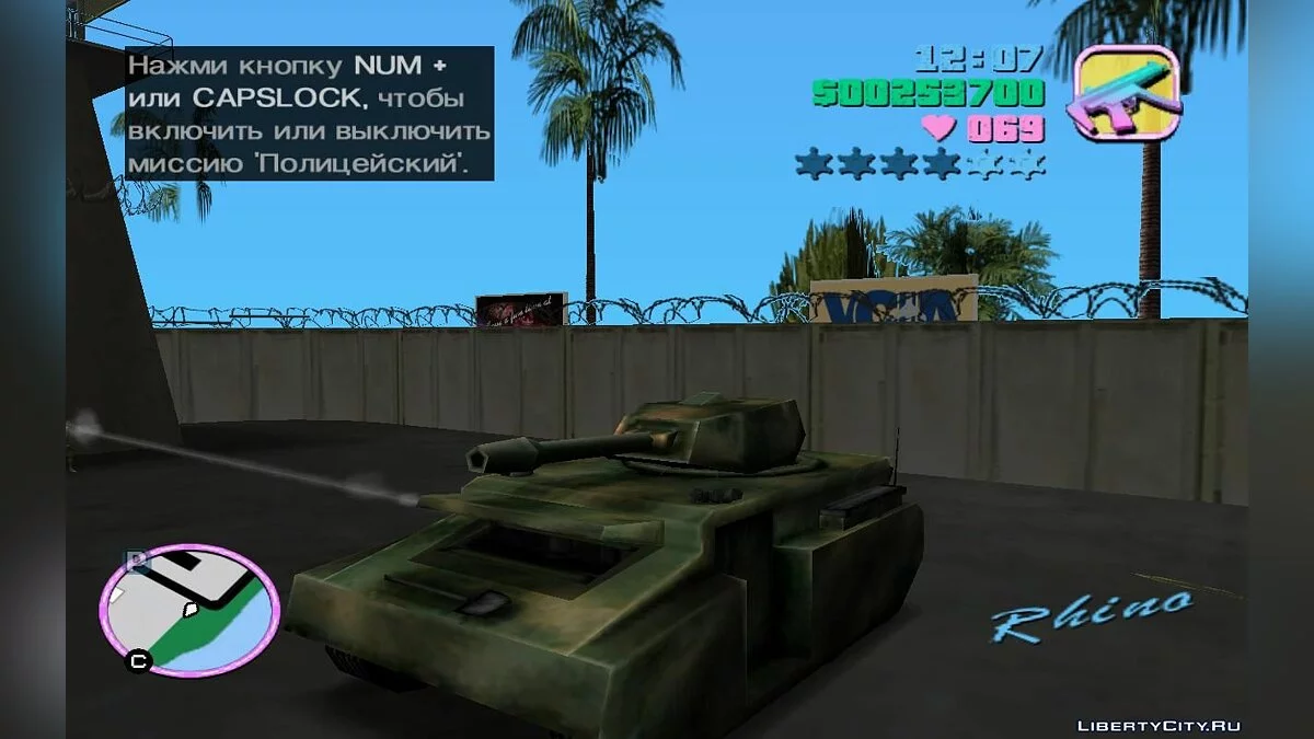 Armored Hunter and Tank Heist from Military Base (VC) 1.2 / GTA Vice City