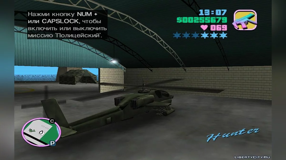 Armored Hunter and Tank Heist from Military Base (VC) 1.2 / GTA Vice City