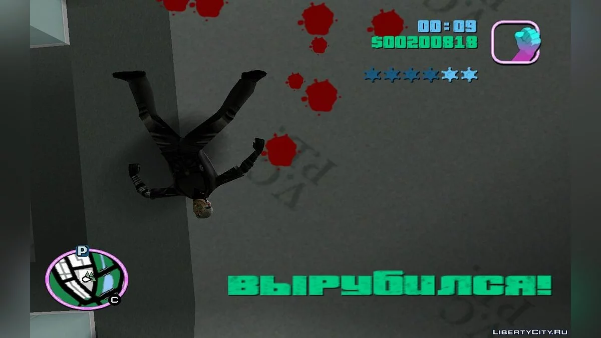Heist of an Armored Helicopter from the Police Station Roof (VC) 1.2 / GTA Vice City