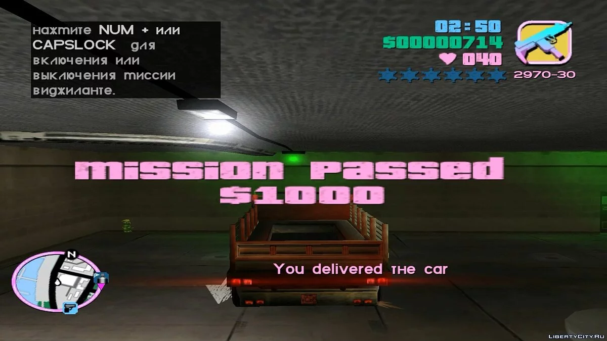 Mission [lua] “Hack Car” / GTA Vice City