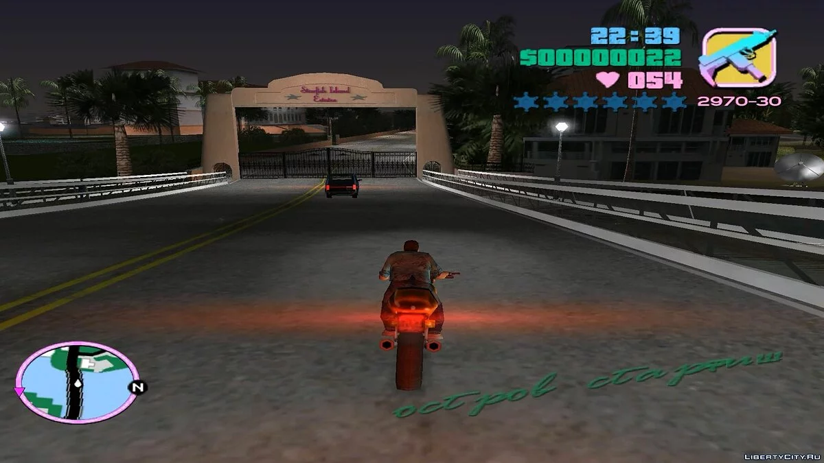 Відкрити та закрити другий міст / GTA Vice City
