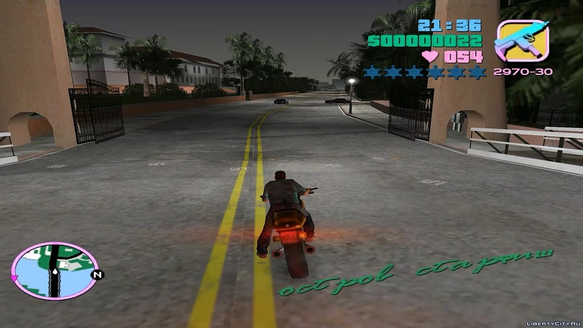 Відкрити та закрити другий міст / GTA Vice City
