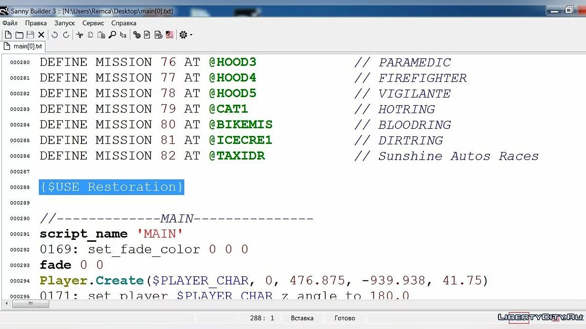 Liberty city hardcor. Hardcore mod for Liberty City. / GTA Vice City