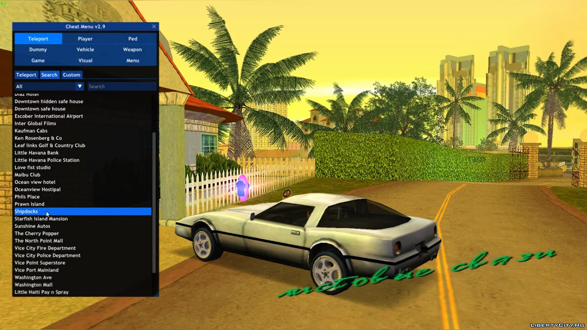 Cheat Menu v3.2 / GTA Vice City