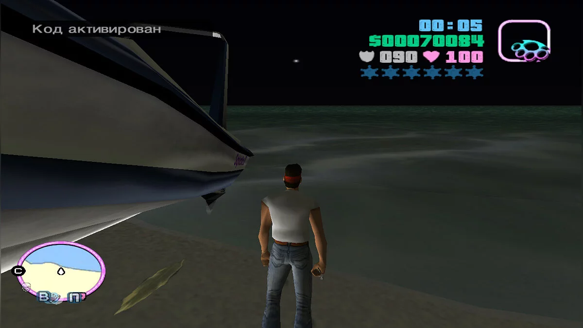 Чит-код на лодки / GTA Vice City