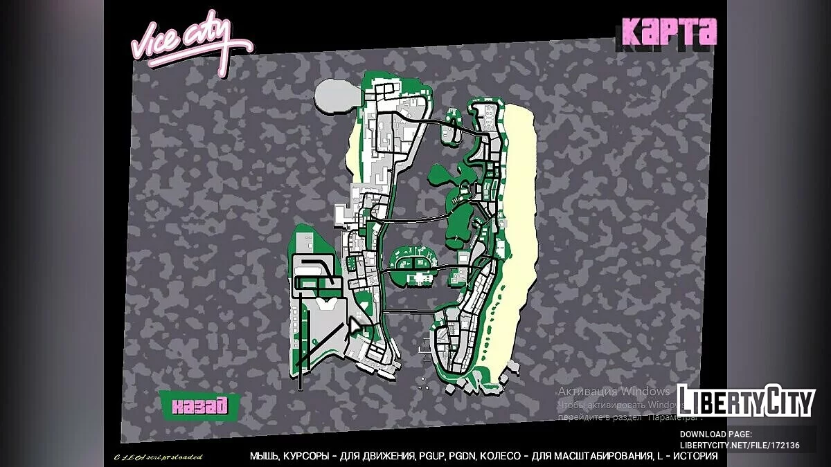 Z-Area / GTA Vice City