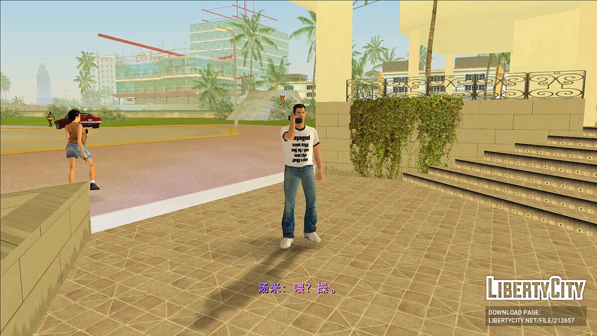 CLEO Mission Pack / GTA Vice City