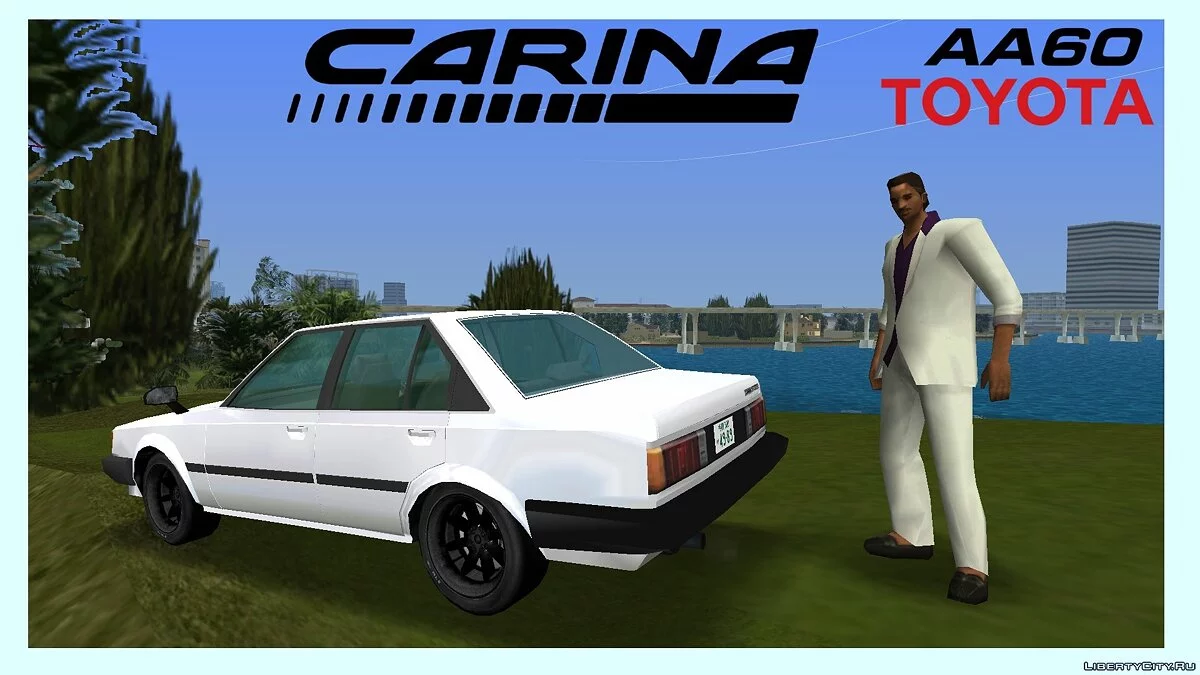 Toyota Carina AA60 / GTA Vice City